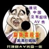 一肖一码时期期准时